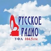 Русское Радио 104.5 FM